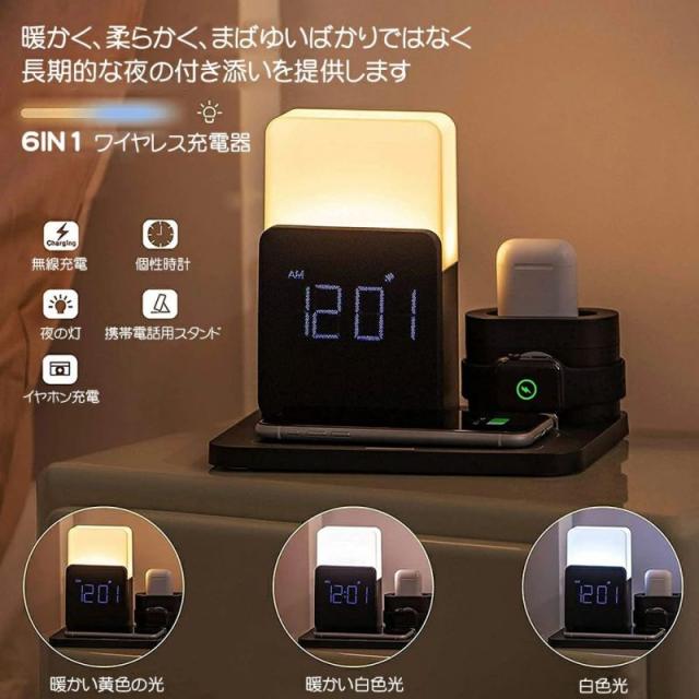 ワイヤレス充電器 無線充電器 6in1 10W充電 充電ステーション 多機能充電器 iphone充電器 置くだけ 置くだけ充電器 マルチ充電器 充電ド