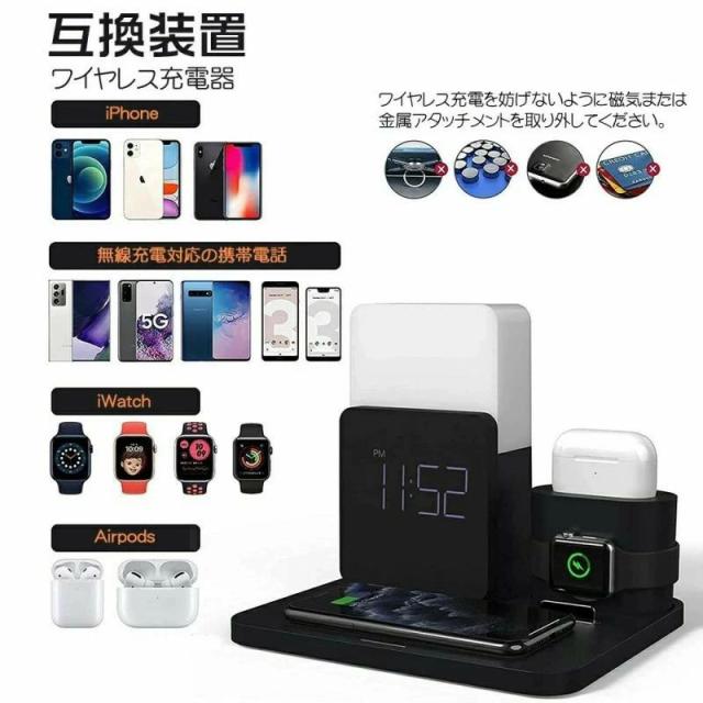 ワイヤレス充電器 無線充電器 6in1 10W充電 充電ステーション 多機能充電器 iphone充電器 置くだけ 置くだけ充電器 マルチ充電器 充電ド_1