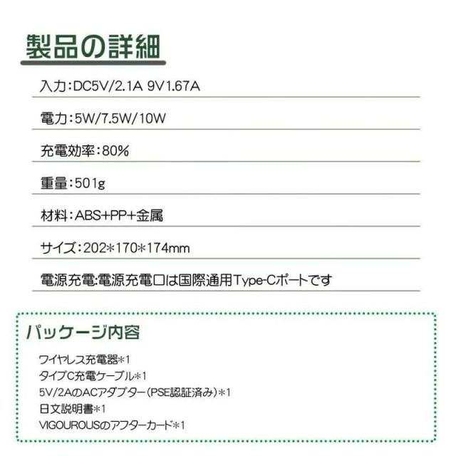 ワイヤレス充電器 無線充電器 6in1 10W充電 充電ステーション 多機能充電器 iphone充電器 置くだけ 置くだけ充電器 マルチ充電器 充電ド_7