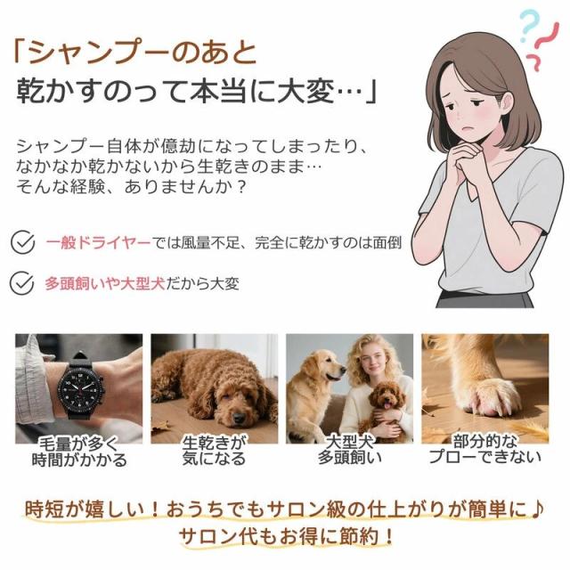 ペット ドライヤー 小型犬 猫 ブロワー ペットドライヤー 犬 中型犬 乾燥機 大風量 ペット用送風機 温度調節 風量調節 速乾 コンパクト 多頭飼い 一体型 多機能 ノズル パワフル フィルター お風呂 シャワー 家庭用 業務用 ヘアドライヤー イヌ ネコ_1
