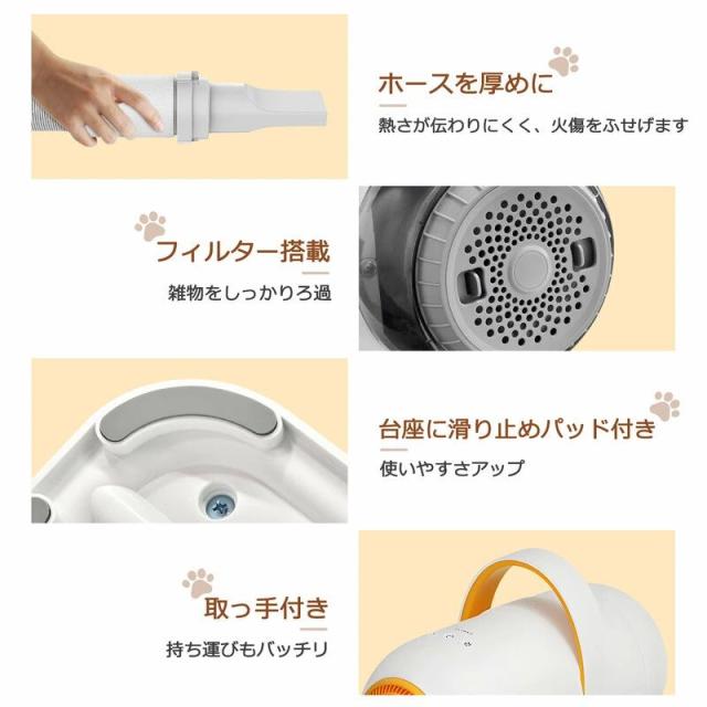ペット ドライヤー 小型犬 猫 ブロワー ペットドライヤー 犬 中型犬 乾燥機 大風量 ペット用送風機 温度調節 風量調節 速乾 コンパクト 多頭飼い 一体型 多機能 ノズル パワフル フィルター お風呂 シャワー 家庭用 業務用 ヘアドライヤー イヌ ネコ_11