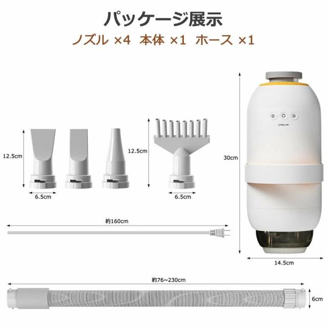 ペット ドライヤー 小型犬 猫 ブロワー ペットドライヤー 犬 中型犬 乾燥機 大風量 ペット用送風機 温度調節 風量調節 速乾 コンパクト 多頭飼い 一体型 多機能 ノズル パワフル フィルター お風呂 シャワー 家庭用 業務用 ヘアドライヤー イヌ ネコ_12