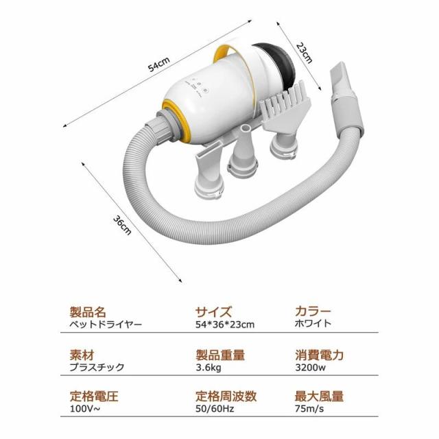ペット ドライヤー 小型犬 猫 ブロワー ペットドライヤー 犬 中型犬 乾燥機 大風量 ペット用送風機 温度調節 風量調節 速乾 コンパクト 多頭飼い 一体型 多機能 ノズル パワフル フィルター お風呂 シャワー 家庭用 業務用 ヘアドライヤー イヌ ネコ_13
