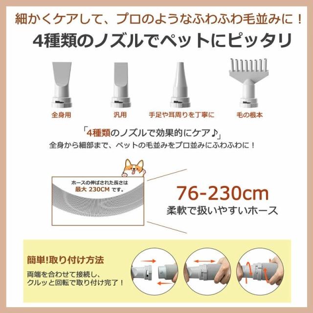 ペット ドライヤー 小型犬 猫 ブロワー ペットドライヤー 犬 中型犬 乾燥機 大風量 ペット用送風機 温度調節 風量調節 速乾 コンパクト 多頭飼い 一体型 多機能 ノズル パワフル フィルター お風呂 シャワー 家庭用 業務用 ヘアドライヤー イヌ ネコ_6