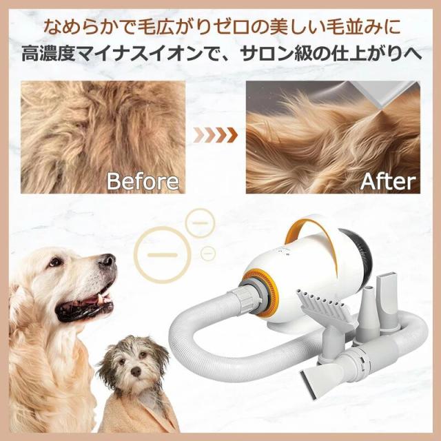 ペット ドライヤー 小型犬 猫 ブロワー ペットドライヤー 犬 中型犬 乾燥機 大風量 ペット用送風機 温度調節 風量調節 速乾 コンパクト 多頭飼い 一体型 多機能 ノズル パワフル フィルター お風呂 シャワー 家庭用 業務用 ヘアドライヤー イヌ ネコ_7