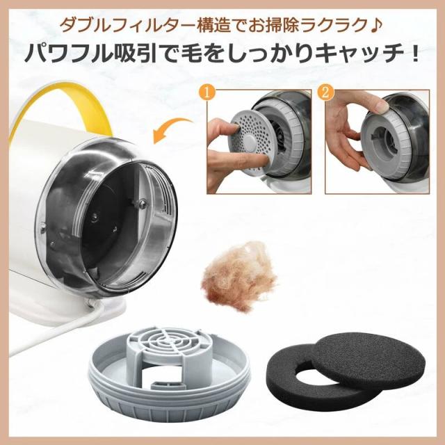 ペット ドライヤー 小型犬 猫 ブロワー ペットドライヤー 犬 中型犬 乾燥機 大風量 ペット用送風機 温度調節 風量調節 速乾 コンパクト 多頭飼い 一体型 多機能 ノズル パワフル フィルター お風呂 シャワー 家庭用 業務用 ヘアドライヤー イヌ ネコ_8