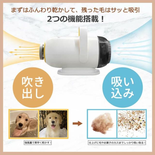 ペット ドライヤー 小型犬 猫 ブロワー ペットドライヤー 犬 中型犬 乾燥機 大風量 ペット用送風機 温度調節 風量調節 速乾 コンパクト 多頭飼い 一体型 多機能 ノズル パワフル フィルター お風呂 シャワー 家庭用 業務用 ヘアドライヤー イヌ ネコ_9