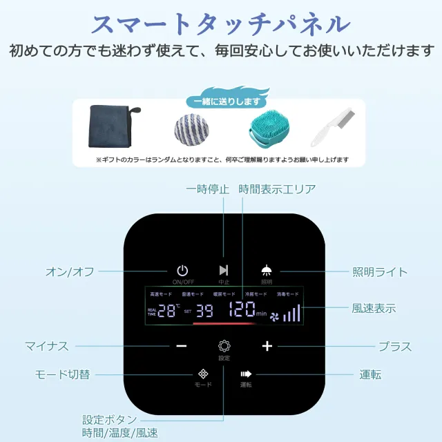 ペットドライヤー 猫 犬 ドライヤー ボックス 82L ペット乾燥箱 ペット ドライヤー 猫ハウス ペットドライルーム ペット用ドライヤー ペットドライルーム 猫乾燥機 犬 乾燥 静音 消臭 除菌 小型犬 温度調節 消毒 大容量 5種モード切替_9