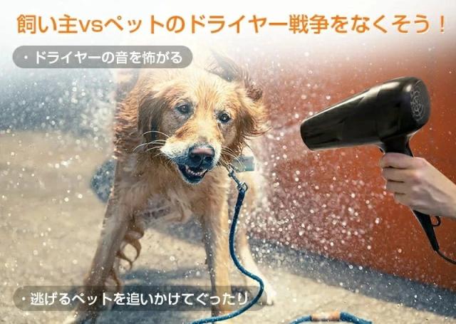 ドライルーム ペットドライヤー ボックス ペット ドライヤー ペット用ドライヤー ドライヤー 猫 ペット乾燥機 犬速乾 乾燥 自動ネロハウス 静音 温度調節 UV消毒_1