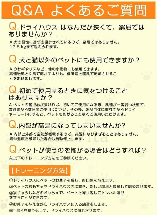 ドライルーム ペットドライヤー ボックス ペット ドライヤー ペット用ドライヤー ドライヤー 猫 ペット乾燥機 犬速乾 乾燥 自動ネロハウス 静音 温度調節 UV消毒_14