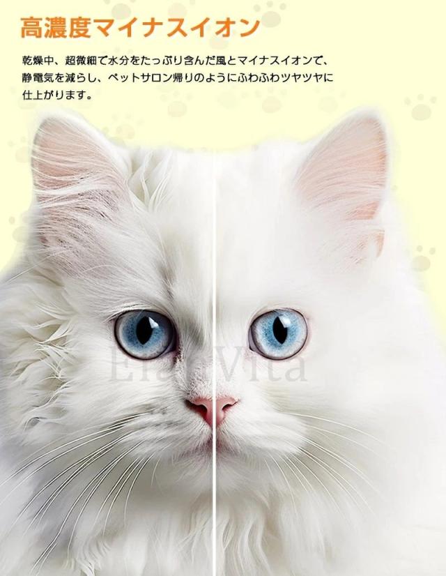 ドライルーム ペットドライヤー ボックス ペット ドライヤー ペット用ドライヤー ドライヤー 猫 ペット乾燥機 犬速乾 乾燥 自動ネロハウス 静音 温度調節 UV消毒_5