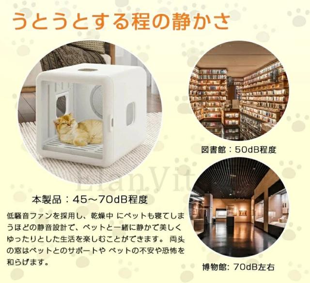 ドライルーム ペットドライヤー ボックス ペット ドライヤー ペット用ドライヤー ドライヤー 猫 ペット乾燥機 犬速乾 乾燥 自動ネロハウス 静音 温度調節 UV消毒_9
