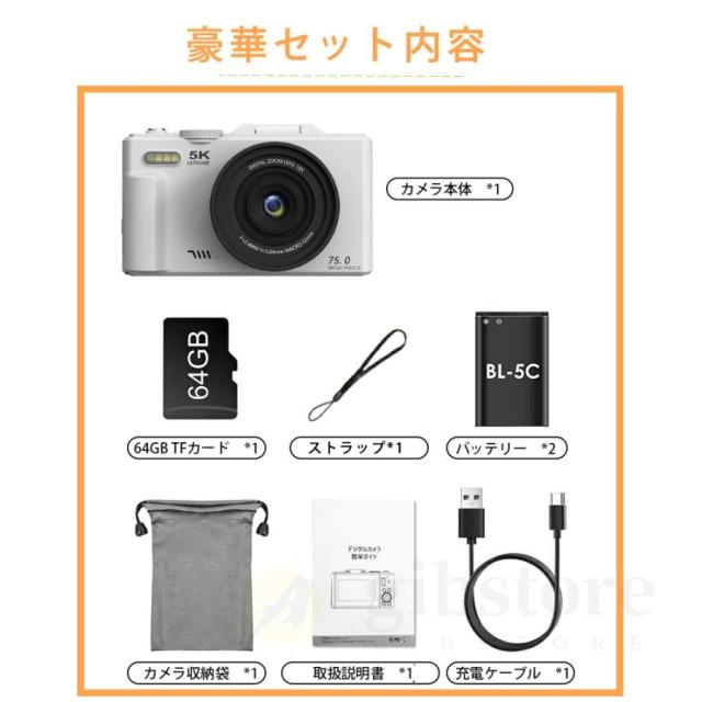 2025新発売】正規品 デジカメ デジタルカメラ 5K 7500万画素 動画撮影