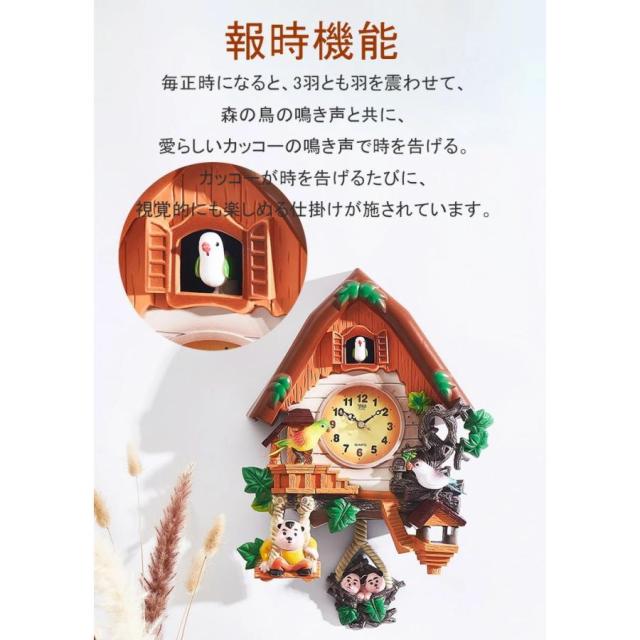 鳩時計 振り子 鳩時計 掛け時計 北欧 オシャレ 鳩時計 壁掛け ハト時計 おしゃれ インテリア クラシック ギフト 開業祝い 誕生日 記念日 出産お祝い 新築お祝い_3