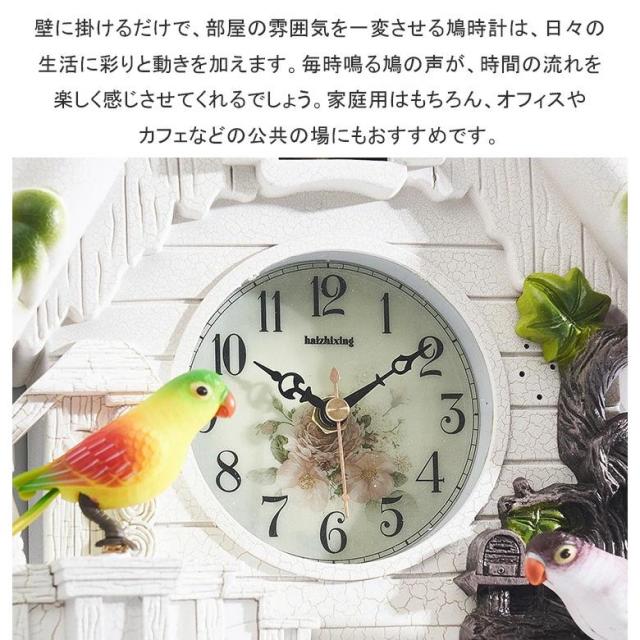 鳩時計 振り子 鳩時計 掛け時計 北欧 オシャレ 鳩時計 壁掛け ハト時計 おしゃれ インテリア クラシック ギフト 開業祝い 誕生日 記念日 出産お祝い 新築お祝い_9