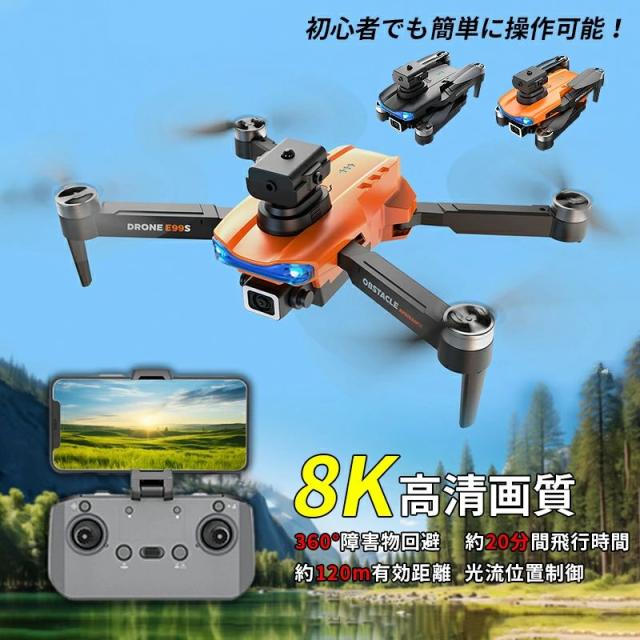 ドローン カメラ付き 子供向け 航空機 小型 高度維持 初心者 知育玩具 ジェスチャー 空撮 HD8K 初心者 練習用 USB スマホ連動 wifi対応 ラジコンヘリ 折りたたみ式 写真 録画 高画質 おもちゃ 男の子 誕生日 プレゼント 室内 屋外 ギフト 免許不要 軌跡飛行 6,661円