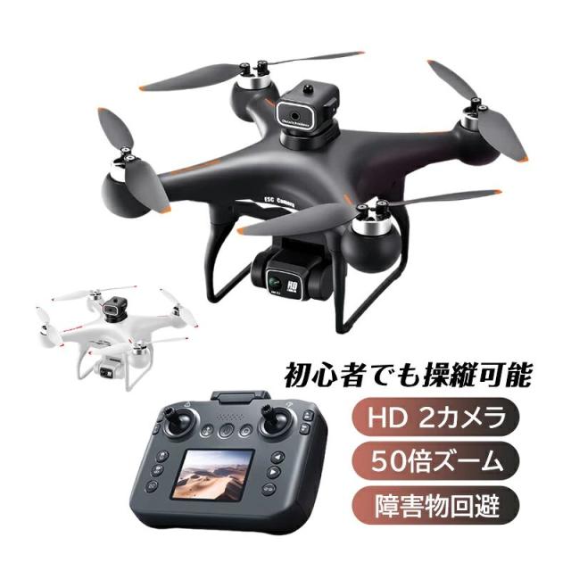 ドローン 初心者向け HDカメラ付き リアルタイム ホバリング ヘッドレスモード 2.4GHz プレゼントラジコン 練習用 ドローン 高度維持 障害回避 カメラ カメラ付き 撮影 トイドローン 軌跡飛行 人気 高画質HD 子ども 練習機 収納ケース 空撮 免許不要