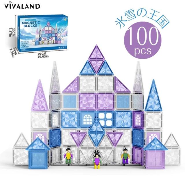 知育玩具 マグネットブロック 磁石 おもちゃ ブロック おもちゃ マグネット 3歳 4歳 5歳 子供 立体 3D 4D パズル 積み木 クリエイティブプレイ 誕生日 プレゼント DIY 磁石ブロック 立体 パズル 知育 玩具 知育おもちゃ