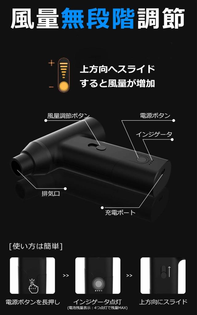 エアダスター 充電式 電動 コードレス ブロワー 小型 軽量 吸引&送風 2in1 掃除機｜PC パソコン キーボード カメラ 精密機器対応 風量無段階調整 USB-C 高速回転 超強力 噴射 送料無料 2025最新_6