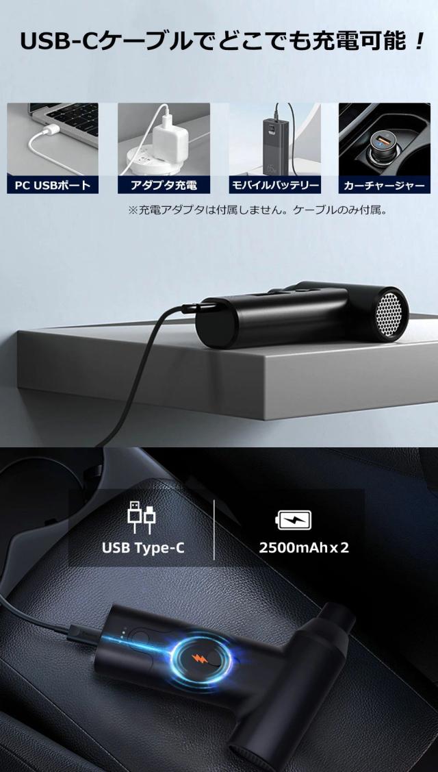 エアダスター 充電式 電動 コードレス ブロワー 小型 軽量 吸引&送風 2in1 掃除機｜PC パソコン キーボード カメラ 精密機器対応 風量無段階調整 USB-C 高速回転 超強力 噴射 送料無料 2025最新_9