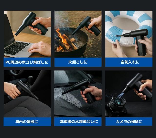 エアダスター 充電式 電動 コードレス ブロワー 小型 軽量 吸引&送風 2in1 掃除機｜PC パソコン キーボード カメラ 精密機器対応 風量無段階調整 USB-C 高速回転 超強力 噴射 送料無料 2025最新_1