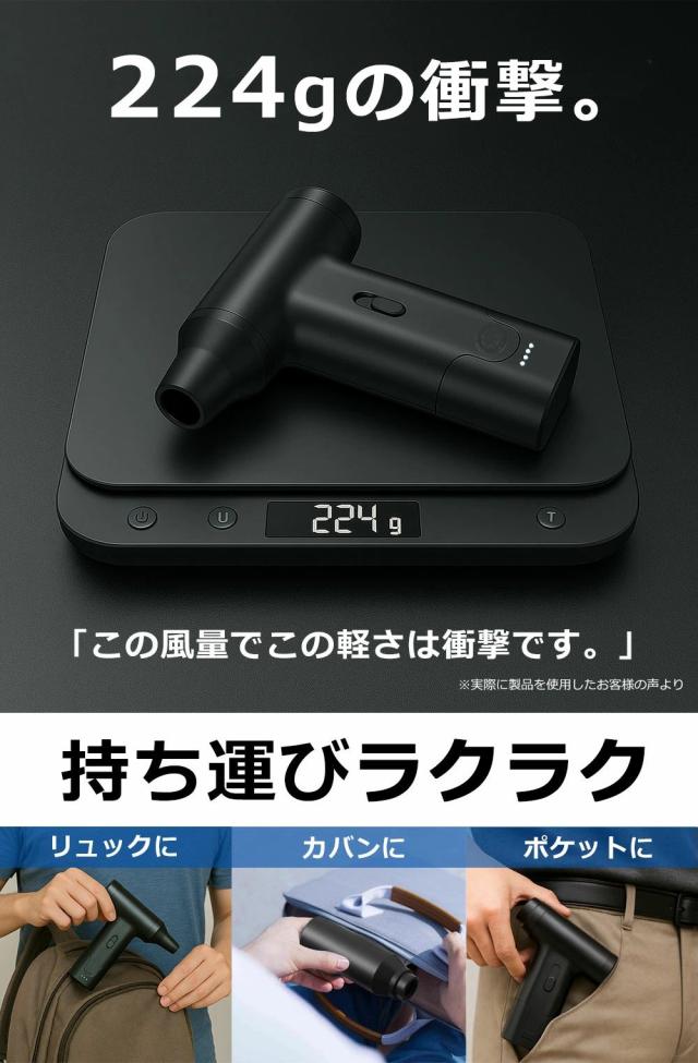 エアダスター 充電式 電動 コードレス ブロワー 小型 軽量 吸引&送風 2in1 掃除機｜PC パソコン キーボード カメラ 精密機器対応 風量無段階調整 USB-C 高速回転 超強力 噴射 送料無料 2025最新_5
