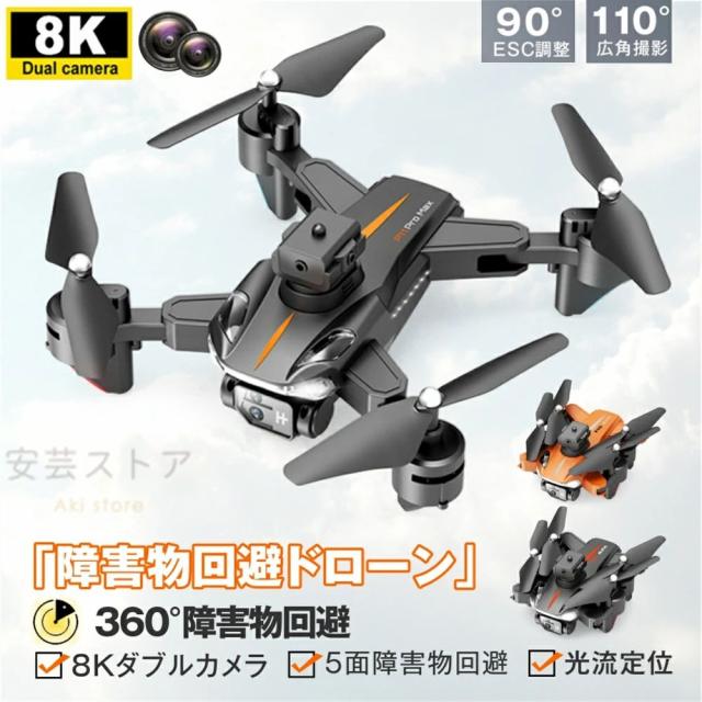 vlog カメラ ドローン カメラ付き 免許不要 二重カメラ カメラ付き 子供 小型 高画質HD 初心者向け 小型 子供向け 折りたたみ スマホで操作可 携帯アプリ制御 高度維持 練習機 収納ケース リアルタイム ラジコン 軽量 vlog カメラ