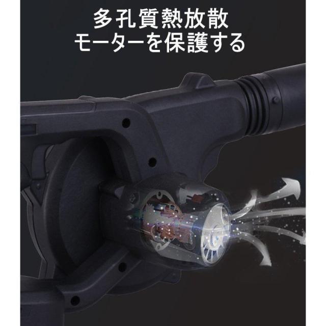 ブロワー 充電式 コードレスブロワー コードレス 集じん機能付き 集塵 掃除機 電動工具 18V バッテリー併用 本体+バッテリー_3