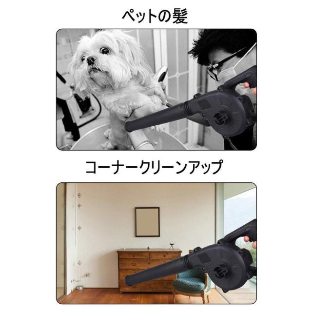 ブロワー 充電式 コードレスブロワー コードレス 集じん機能付き 集塵 掃除機 電動工具 18V バッテリー併用 本体+バッテリー_5