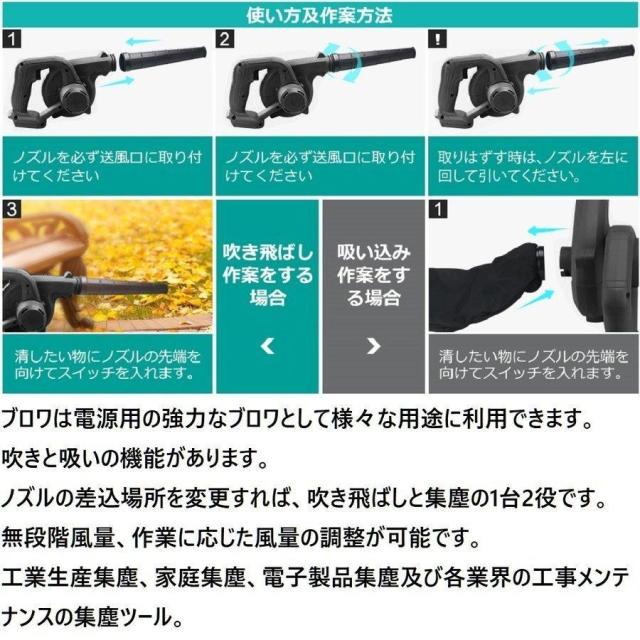 ブロワー 充電式 コードレスブロワー コードレス 集じん機能付き 集塵 掃除機 電動工具 18V バッテリー併用 本体+バッテリー_6