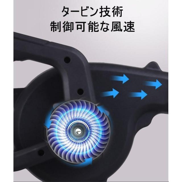 ブロワー 充電式 コードレスブロワー コードレス 集じん機能付き 集塵 掃除機 電動工具 18V バッテリー併用 本体+バッテリー_7