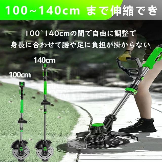 草刈り機 充電式 電動 草刈機 替刃付き 女性 21v コードレス 多機能