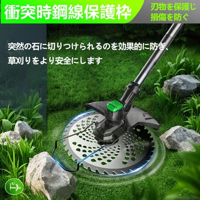 草刈り機 充電式 電動 草刈機 替刃付き 女性 21v コードレス 多機能