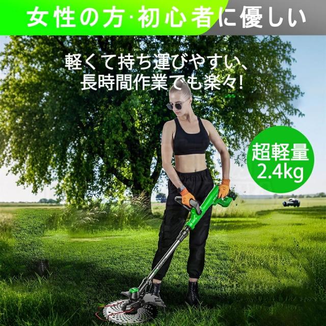 草刈り機 草刈機 電動草刈機 刈払機 充電式 21v コードレス 女性 替え刃 草刈り機 草刈機 電動草刈機 刈払機 充電式 21v コードレス 女性 替え
