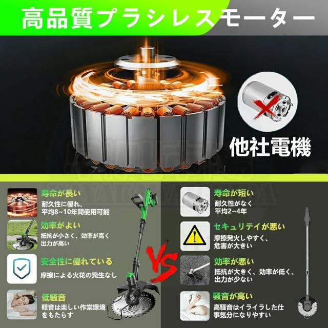 草刈り機 充電式 電動 草刈機 替刃付き 女性 21v コードレス 多機能