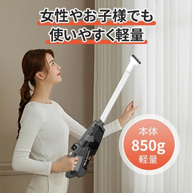 掃除機 コードレス ハンディ 20000pa吸引力 超軽量850g 車用 部屋用