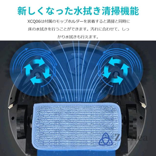 ロボット掃除機 3000Pa 強力吸引 水拭き 2in1 高性能 自動ゴミ収集