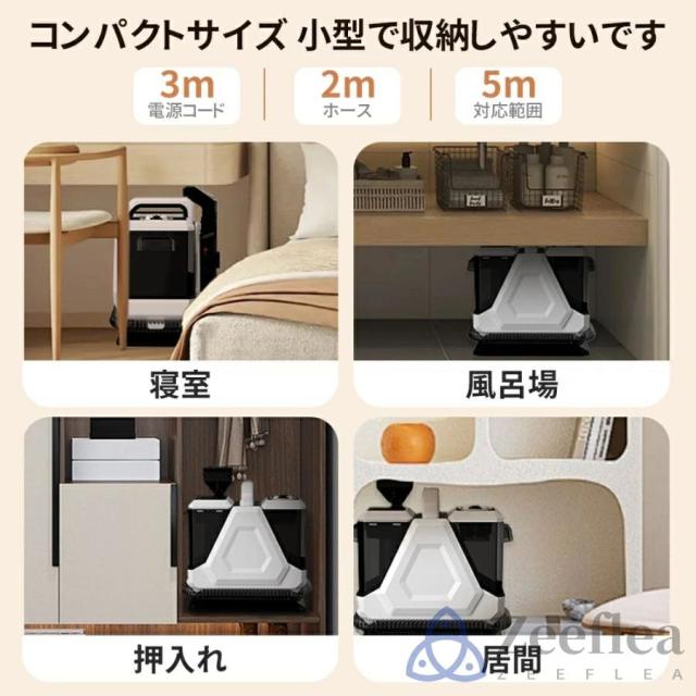 2025新登場】スチームクリーナー カーペットクリーナー 400W 28kPa超強