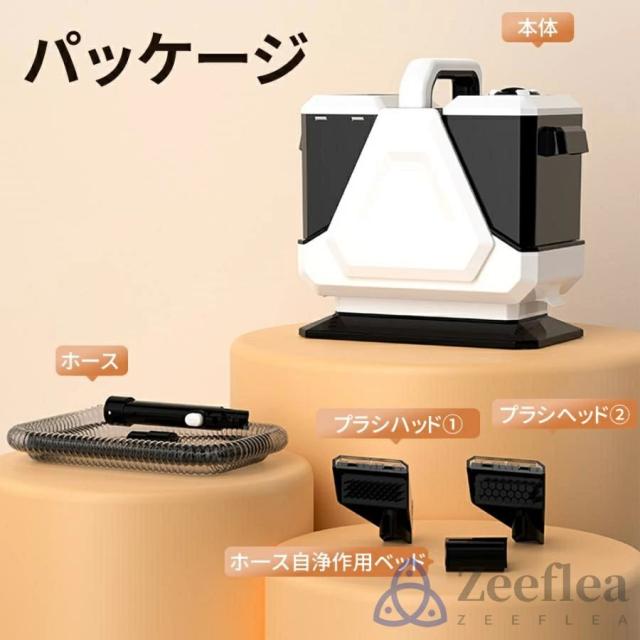 2025新登場】スチームクリーナー カーペットクリーナー 400W 28kPa超強