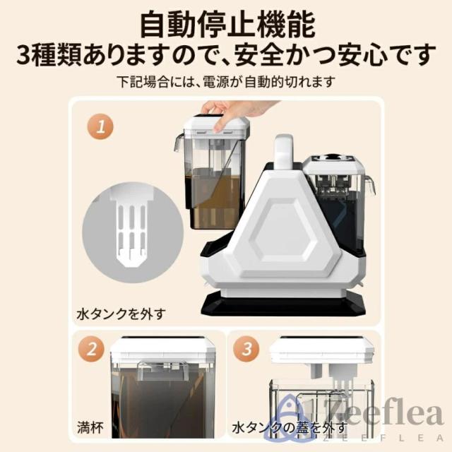 【2025新登場】スチームクリーナー カーペットクリーナー 400W 28kPa超強吸引力 車シートと布製品洗浄 セルフクリーニング 絨毯とソファ洗い 乾湿両用 リンサー洗浄器 お湯対応可能 大掃除 操作簡単 お手入れ簡単 ペット用品 車内 隙間 キッチン 汚れが落としやすい 2025_6