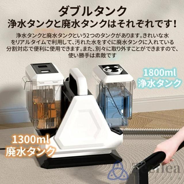 2025新登場】スチームクリーナー カーペットクリーナー 400W 28kPa超強