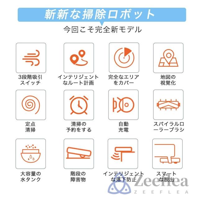 【2025新登場】ロボット掃除機 お掃除ロボット 高精度LDSレ一ザ一 自動掃除ロボット 水拭き両用 9800Pa 強力吸引 水拭き 床拭きロボット 高性能 床拭きロボット 日本製モップ 自動ゴミ収集 収納 シンプル操作 拭き掃除両用 落下防止 超薄型 自動充電 WiFi 130分間連続稼働_1