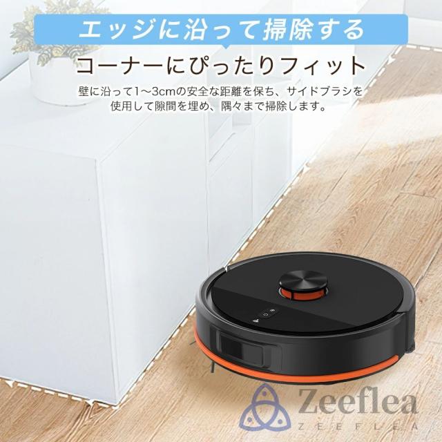 【2025新登場】ロボット掃除機 お掃除ロボット 高精度LDSレ一ザ一 自動掃除ロボット 水拭き両用 9800Pa 強力吸引 水拭き 床拭きロボット 高性能 床拭きロボット 日本製モップ 自動ゴミ収集 収納 シンプル操作 拭き掃除両用 落下防止 超薄型 自動充電 WiFi 130分間連続稼働_10
