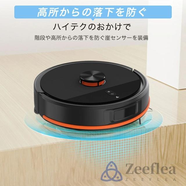 【2025新登場】ロボット掃除機 お掃除ロボット 高精度LDSレ一ザ一 自動掃除ロボット 水拭き両用 9800Pa 強力吸引 水拭き 床拭きロボット 高性能 床拭きロボット 日本製モップ 自動ゴミ収集 収納 シンプル操作 拭き掃除両用 落下防止 超薄型 自動充電 WiFi 130分間連続稼働_16
