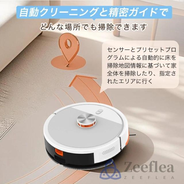 【2025新登場】ロボット掃除機 お掃除ロボット 高精度LDSレ一ザ一 自動掃除ロボット 水拭き両用 9800Pa 強力吸引 水拭き 床拭きロボット 高性能 床拭きロボット 日本製モップ 自動ゴミ収集 収納 シンプル操作 拭き掃除両用 落下防止 超薄型 自動充電 WiFi 130分間連続稼働_3