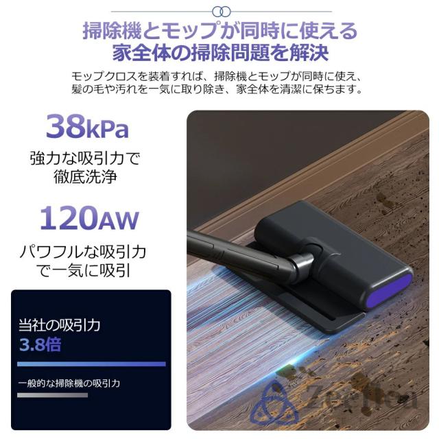 2025革新版】掃除機 コードレス ハンディクリーナー 38000pa 超強力 