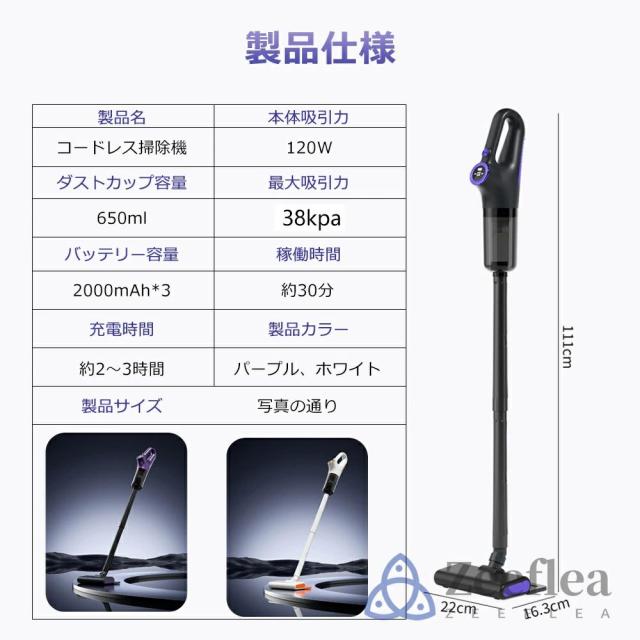2025革新版】掃除機 コードレス ハンディクリーナー 38000pa 超強力 