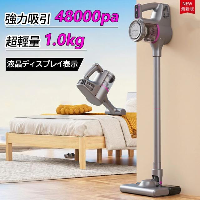 【2025進級版】掃除機 コードレス 48000pa 超強力吸引 乾湿両用 サイクロン式 ハンディークリーナー  スティックークリーナー 3WAY 左右180°上下90°回転  HEPA多重濾過 軽量低騒音 一人暮らし スティッククリーナー カーテン ソファ 車に適用 家庭用 業務用 年末お掃除
