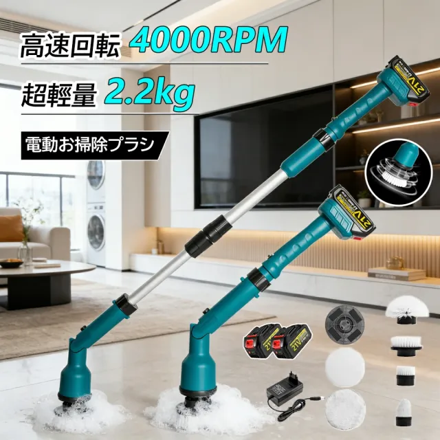 お掃除ブラシ 電動掃除ブラシ 掃除 風呂掃除 おふろ 充電式 バス 