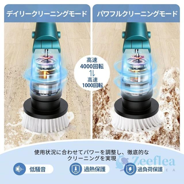 お掃除ブラシ 電動掃除ブラシ 掃除 風呂掃除 おふろ 充電式 バス 